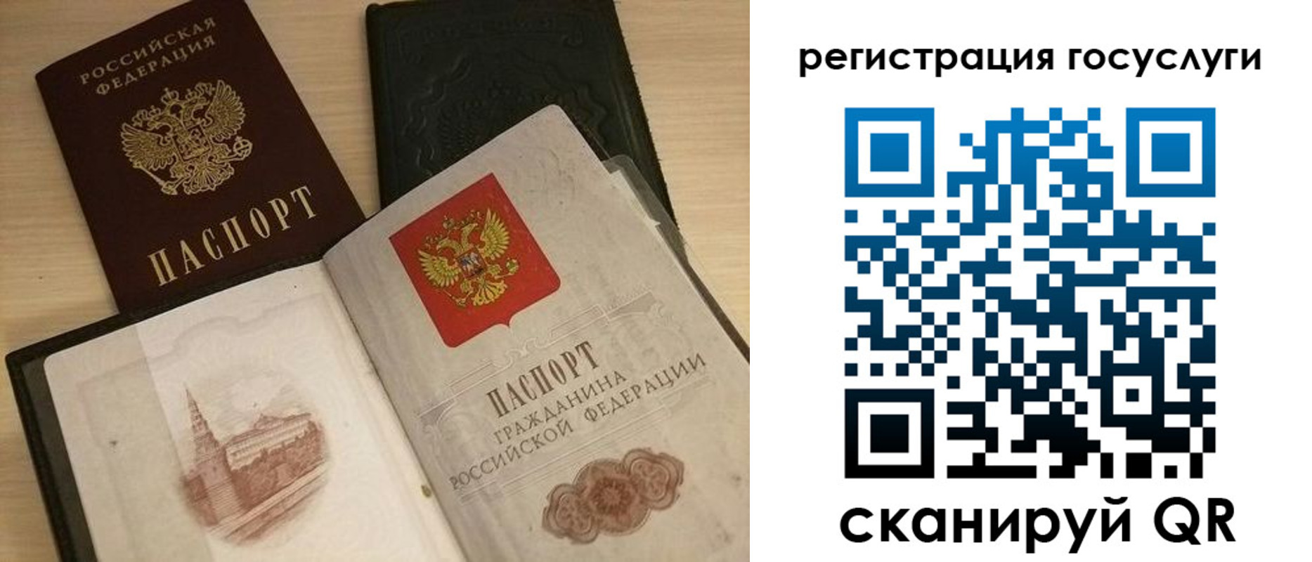 пропишу в квартире в Азове